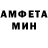 Метадон кристалл Mafioznik 3310