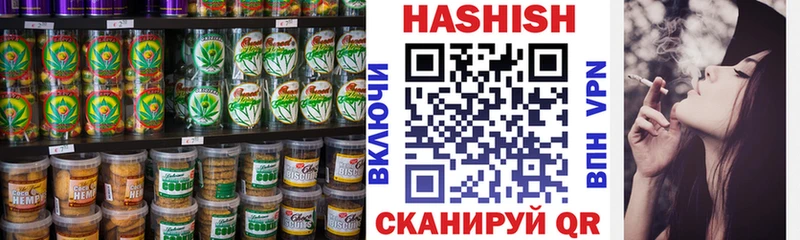 Cannafood марихуана  Купить  Никольск 