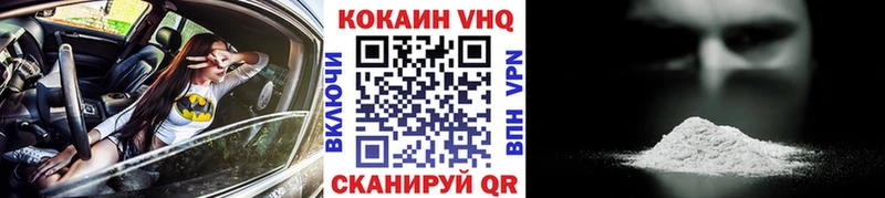 COCAIN 99%  Купить  Никольск 