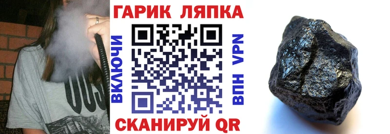 Купить закладки  Никольск  ГАШИШ hashish 