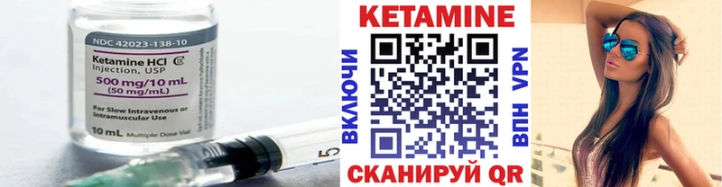 Купить  Никольск  КЕТАМИН ketamine 