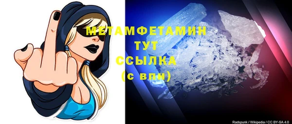 меф VHQ Магас