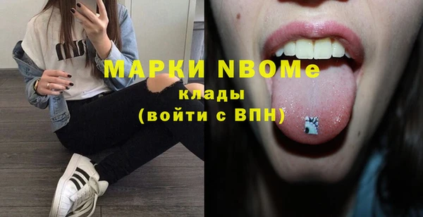 ГАЛЛЮЦИНОГЕННЫЕ ГРИБЫ Магадан