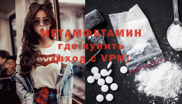 ГАЛЛЮЦИНОГЕННЫЕ ГРИБЫ Магадан