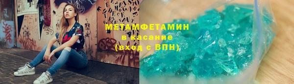 ГАЛЛЮЦИНОГЕННЫЕ ГРИБЫ Магадан
