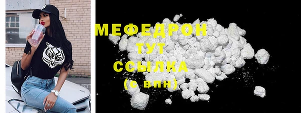 меф VHQ Магас