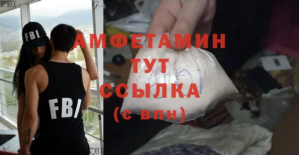 меф VHQ Магас