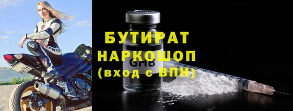 ГАЛЛЮЦИНОГЕННЫЕ ГРИБЫ Магадан