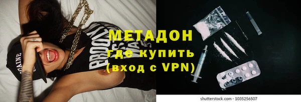 героин Майский