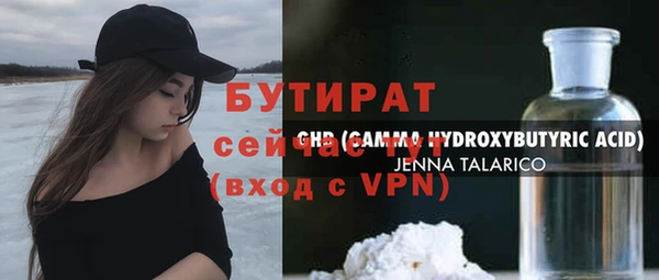 ГАЛЛЮЦИНОГЕННЫЕ ГРИБЫ Магадан