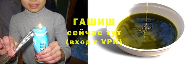ГАЛЛЮЦИНОГЕННЫЕ ГРИБЫ Магадан