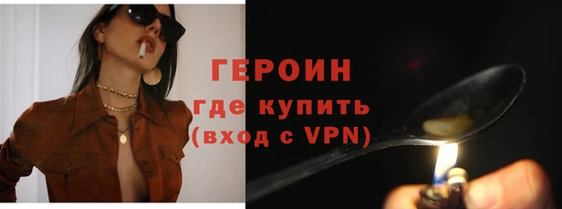 ГАЛЛЮЦИНОГЕННЫЕ ГРИБЫ Магадан