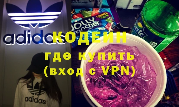 ГАЛЛЮЦИНОГЕННЫЕ ГРИБЫ Магадан