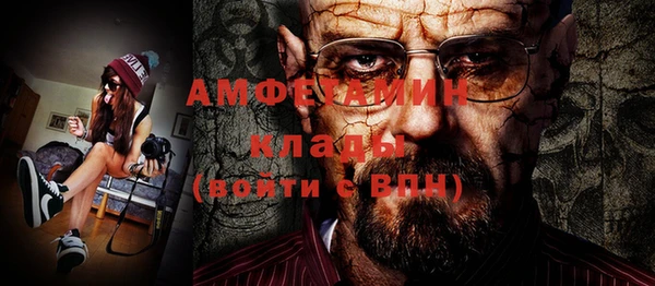 меф VHQ Магас