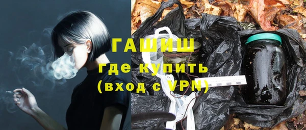 ГАЛЛЮЦИНОГЕННЫЕ ГРИБЫ Магадан