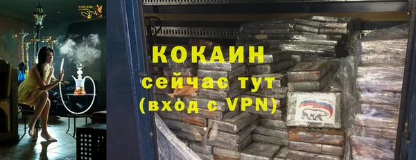 героин Майский