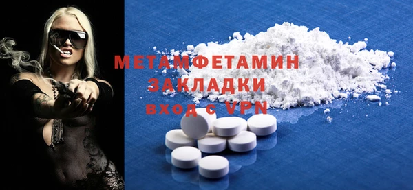 меф VHQ Магас
