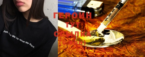 ГАЛЛЮЦИНОГЕННЫЕ ГРИБЫ Магадан