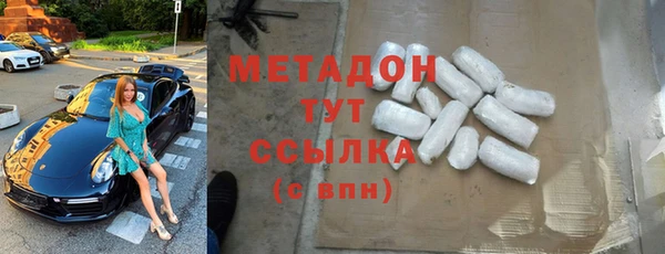 меф VHQ Магас