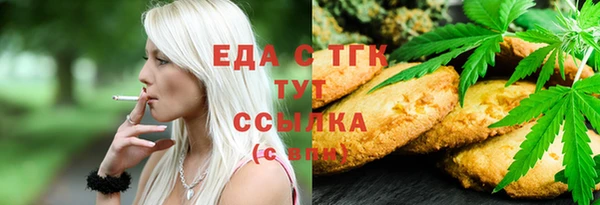 меф VHQ Магас