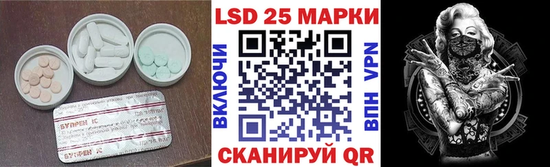 Лсд 25 экстази кислота  Купить закладки  Никольск 