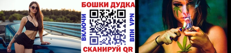 Купить закладки Никольск МАРИХУАНА конопля